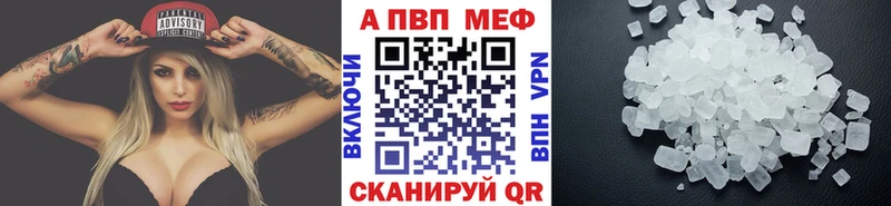Наркотические вещества Ленинск Гашиш  АМФ  Альфа ПВП  Меф мяу мяу  Cocaine  МЕТАМФЕТАМИН  Каннабис 