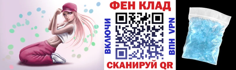 АМФ 98%  Ленинск 