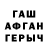 МЕФ мука K1ng1