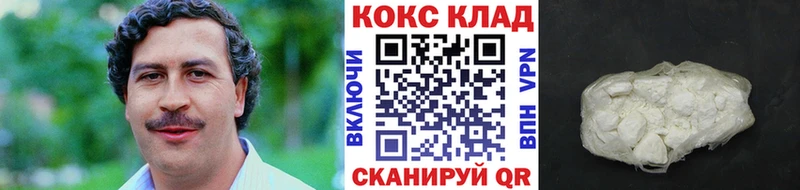 купить наркоту  Ленинск  КОКАИН VHQ 
