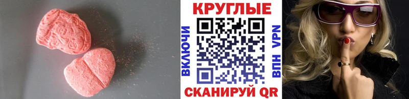 Ecstasy бентли  блэк спрут онион  Ленинск 