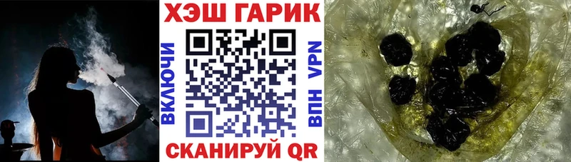 Гашиш убойный  блэк спрут сайт  Ленинск 
