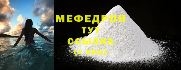 марихуана Арсеньев