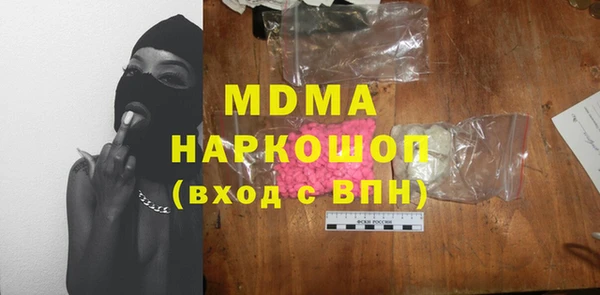 COCAINE Армянск