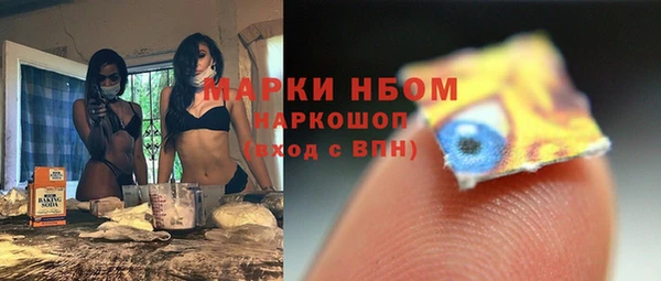 марихуана Арсеньев