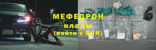COCAINE Армянск