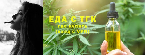 каннабис Алексеевка