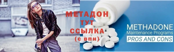 метамфетамин Аркадак
