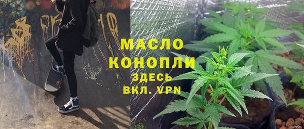 COCAINE Армянск