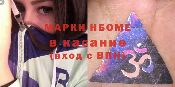 марихуана Арсеньев