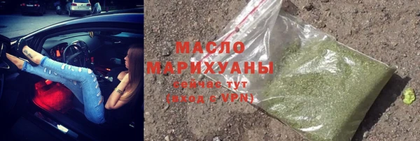 марихуана Арсеньев
