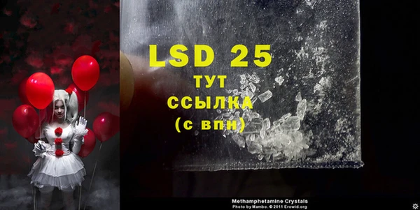 марки lsd Алзамай