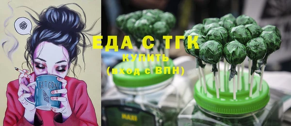 COCAINE Армянск