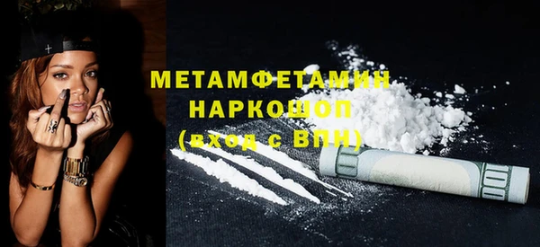 метамфетамин Аркадак
