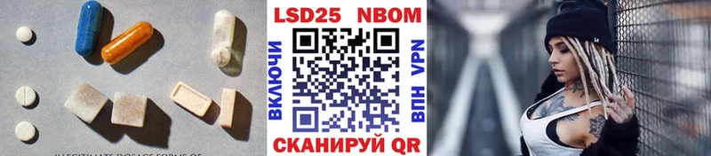 Лсд 25 экстази ecstasy  это как зайти  Ленинск  где найти  