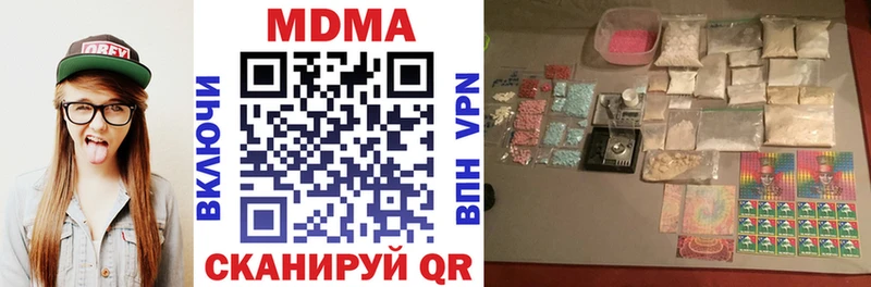 магазин продажи наркотиков  Ленинск  MDMA VHQ 
