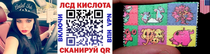 Марки 25I-NBOMe 1,5мг  купить закладку  Ленинск 