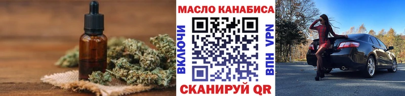 ОМГ ОМГ сайт  Ленинск  Дистиллят ТГК гашишное масло 